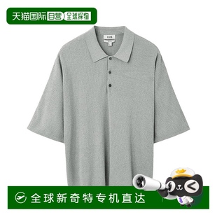 半开领POLO衫 欧洲直邮COS 灰色纸草混纺罗纹肌理经典 24新款 男士