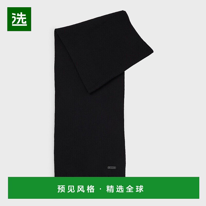 欧洲直邮HUGO BOSS雨果BOSS BLACK 美利奴羊毛拉舍尔针织围巾