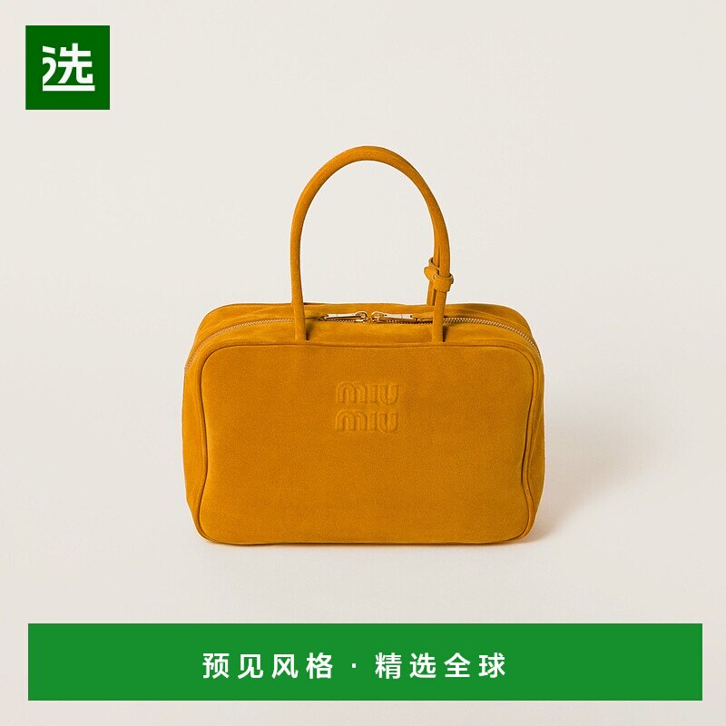 欧洲直邮MIU MIU (2025新品) 麂皮 Beau 手提包单肩包斜挎包包