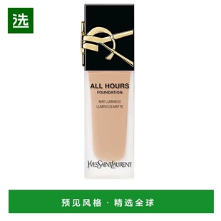 欧洲直邮YSL/圣罗兰恒久粉底液-LC3光酷冷调 25ML/瓶正品