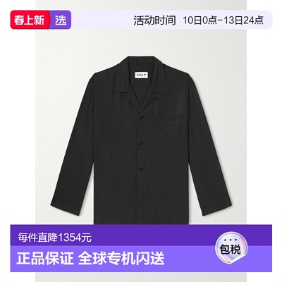 1h可退 香港直邮CDLP 男士 Camp-Collar 莱赛尔纤维睡衣 MHO01205