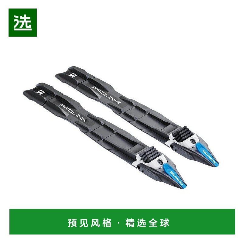 欧洲直邮Salomon萨洛蒙 PROLINK儿童黑色塑料复合材料滑雪固
