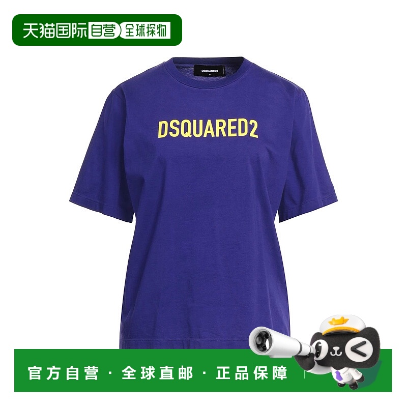 1h可退 香港直邮Dsquared2 二次方 女士 T恤 purple紫色 舒适时尚