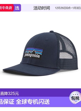 欧洲直邮PATAGONIA P-6 LOGO LOPRO 卡车司机暗蓝色棉质帽子