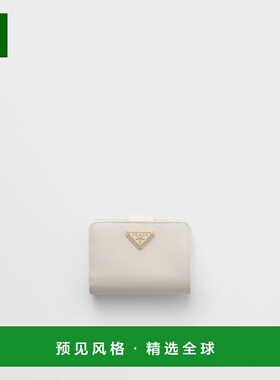 1h可退 欧洲直邮PRADA 普拉达 26春夏 1ML018_QHH_F0K74 女士 钱