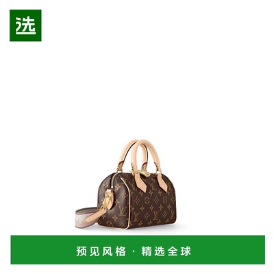 1h可退 欧洲直邮LOUIS VUITTON(路易威登) 女士SPEEDY BANDOULIÈR