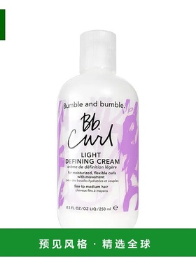 欧洲直邮Bumble and bumble卷发轻盈定型霜250ml正品