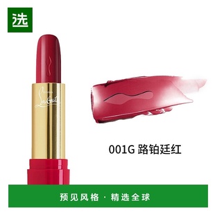 欧洲直邮Christian louboutin女王权杖萝卜丁口红 #清透奢润 001G