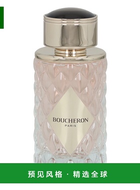 欧洲直邮boucheron宝诗龙通用香水自然香调持久芬芳留香舒缓100ml