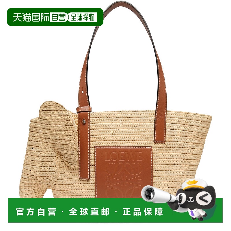 香港直邮LOEWE 罗意威 女士 Elephant Basket 手提袋 D6DW4LBGZZZ