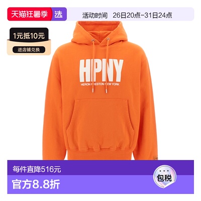 1h可退 香港直邮Heron Preston 男士 橙色棉质卫衣 HMBB024C99JER