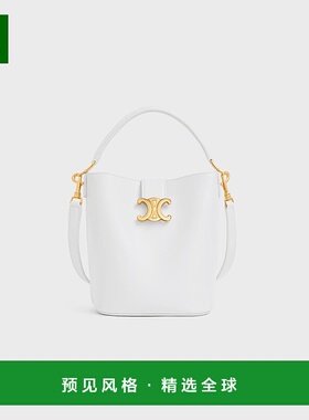 欧洲直邮CELINE（赛琳）LOUISE BUCKET 小号 SMOOTH CALFSKIN