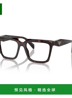 1h可退 香港直邮Prada 普拉达 女士 徽标平光镜 PRA19V colorful