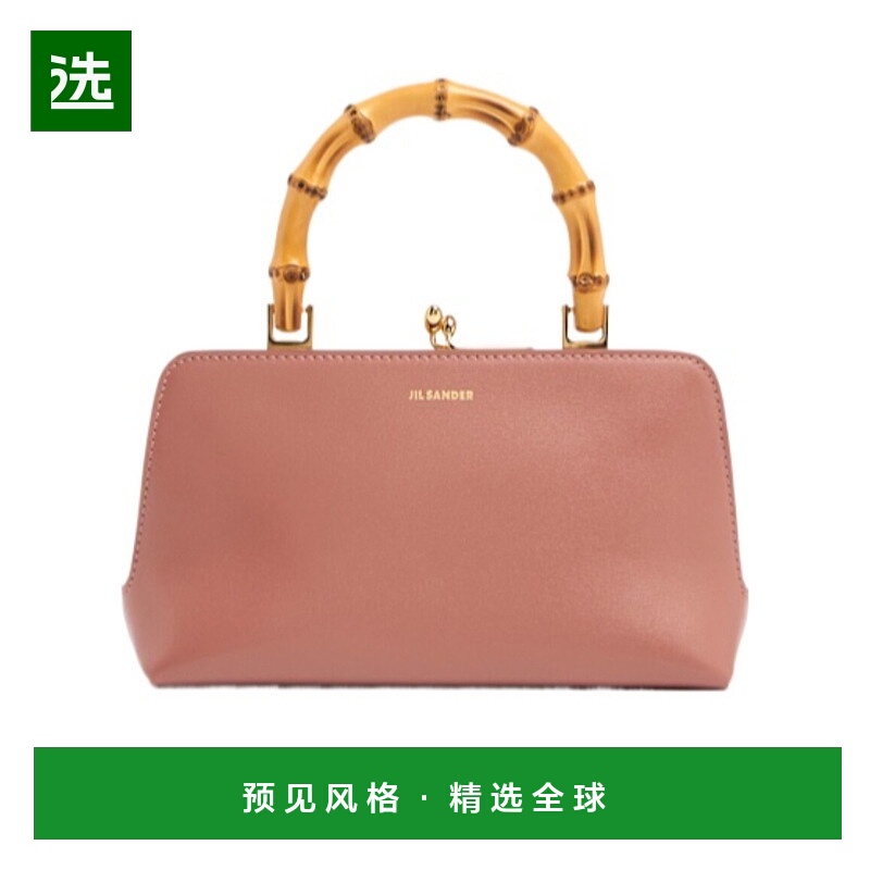 香港直邮Jil Sander Goji 迷你手提包 77I-WLC037