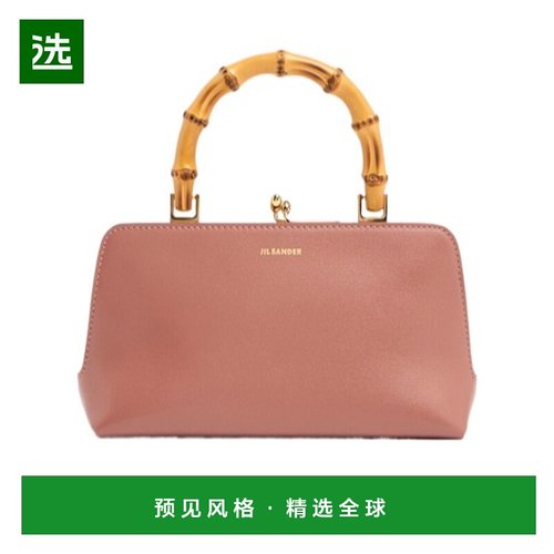 香港直邮Jil Sander Goji 迷你手提包 77I-WLC037单肩包