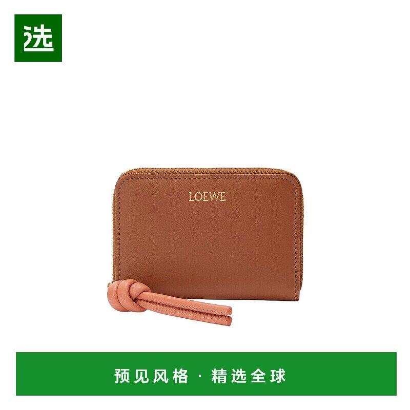 香港直邮Loewe 拉链钱包 CEM1ZCPX02