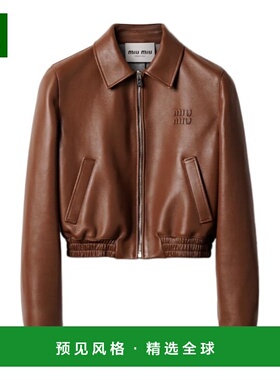 香港直邮Miu Miu 纳帕皮夹克 MPV94617NHSOOO