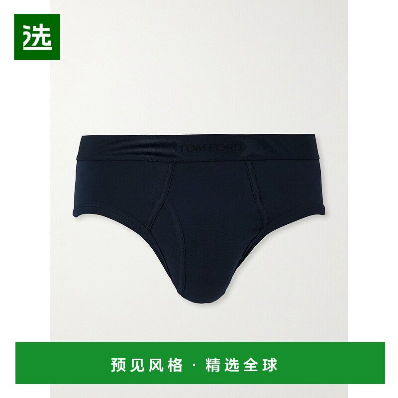 1h可退 香港直邮Tom Ford 汤姆·福特 男士 弹力棉质内裤 T4LC120
