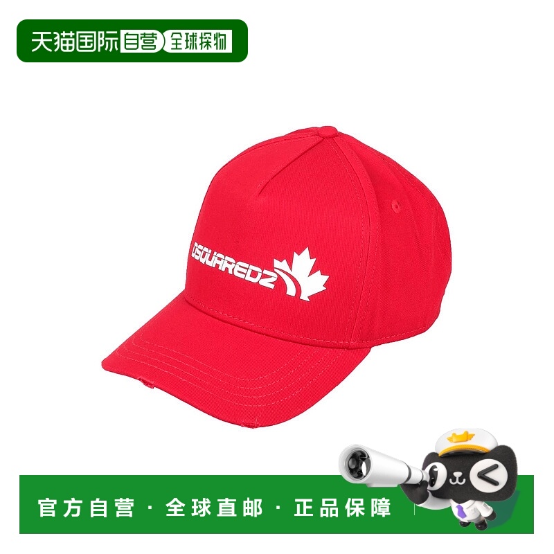 1h可退 香港直邮Dsquared2 二次方 男士 帽子 red红色 舒适时尚