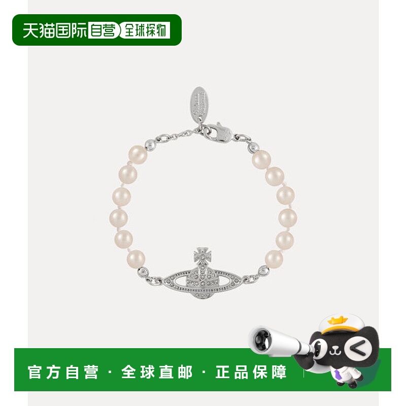 1h可退 欧洲直邮VIVIENNE WESTWOOD西太后mini bas relief浅浮雕