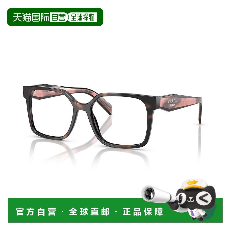 1h可退 香港直邮Prada 普拉达 女士 全框平光镜 PRB03V black黑色