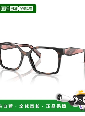1h可退 香港直邮Prada 普拉达 女士 全框平光镜 PRB03V black黑色