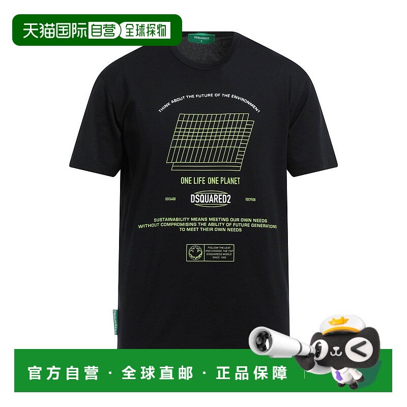 1h可退 香港直邮Dsquared2 二次方 男士 T恤 black黑色 舒适时尚