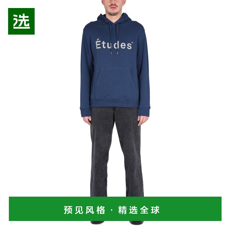 香港直邮ETUDES 男士卫衣 E23MM250A01543BLUE SS2023蓝色 帽衫