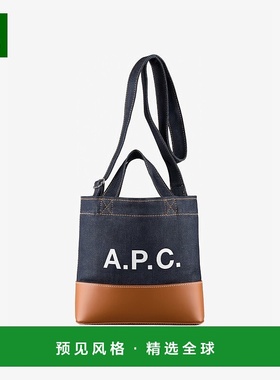 欧洲直邮APC 男女通用蓝色/焦糖色帆布/皮革手提包托特包斜挎包