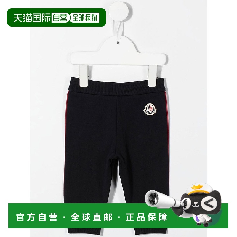 1h可退 欧洲直邮moncler 少男 休闲裤短裤