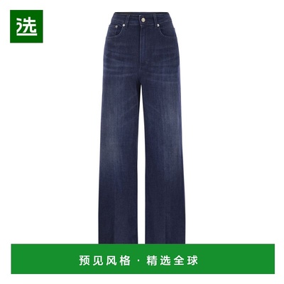 1h可退 香港直邮Dondup 女士 BEATRIX 五袋阔腿牛仔裤 DP828DS034