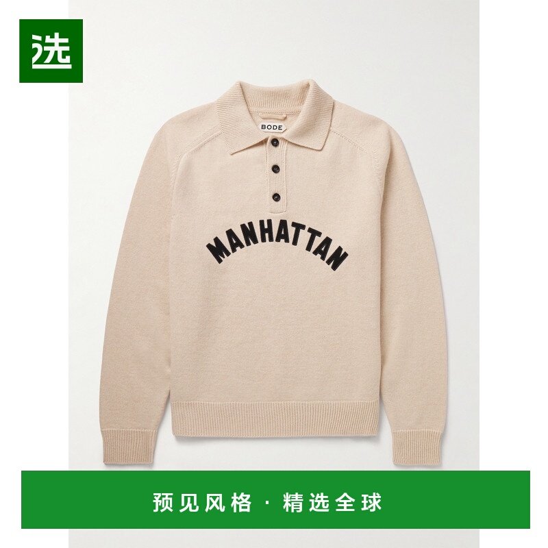 1h可退 香港直邮Bode 男士 Manhattan 嵌花羊毛Polo衫 MRF24KT008,男装,衬衫,淘宝优惠券,粉丝福利购,淘宝优惠卷