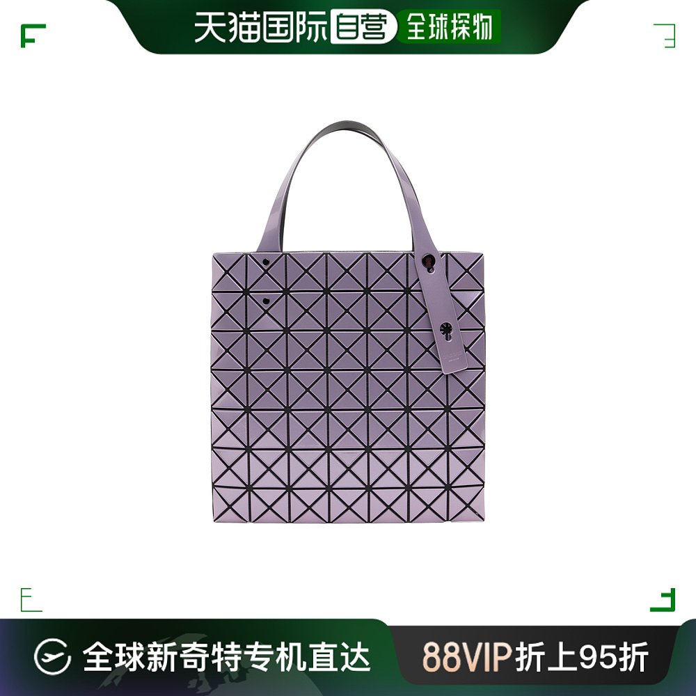 香港直邮Bao Bao Issey Miyake三角形贴花手提包 BB46AG517