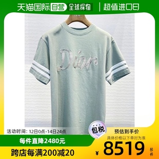 香港直邮Dior T恤 圆领短袖 Homme 293J659A0554