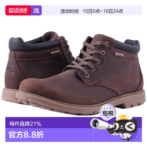 1h可退 【美国直邮】Rockport Rugged Bucks 防水靴 男士时尚靴子
