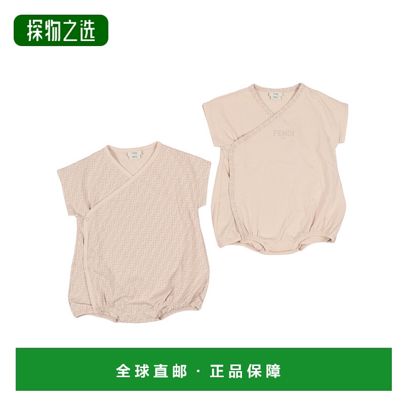 香港直邮Fendi 短袖连体衣两件装 BUK142ST8