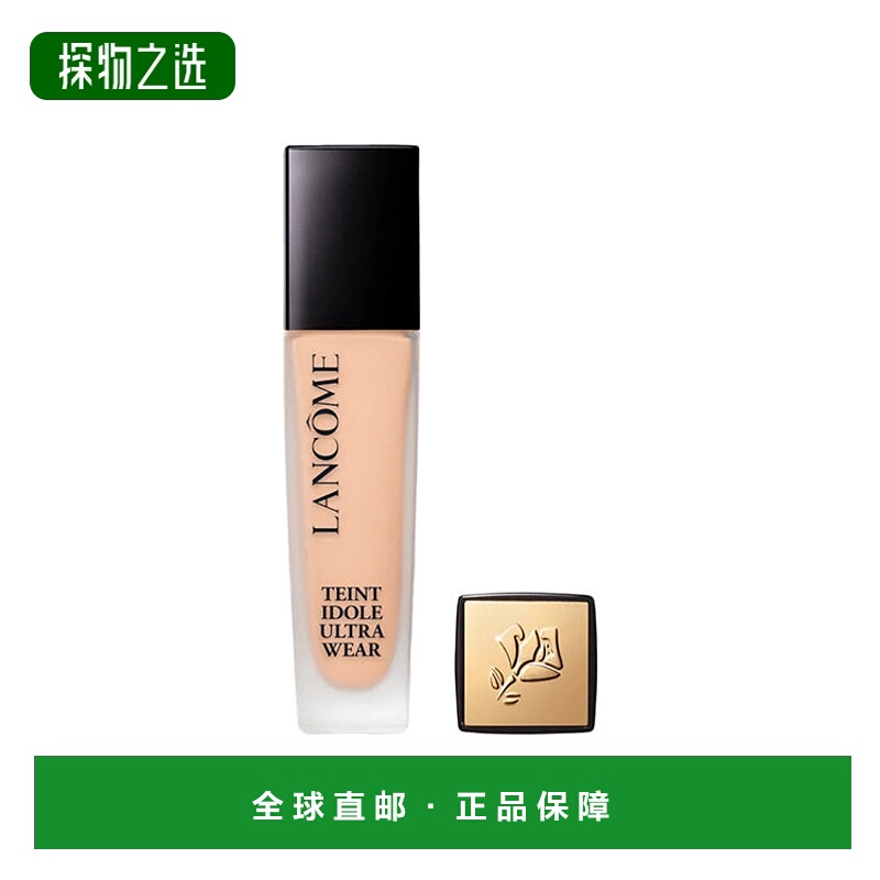 欧洲直邮lancome  粉底正品