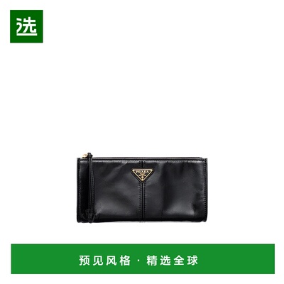香港直邮Prada 拉链钱包 1MB0512CYR