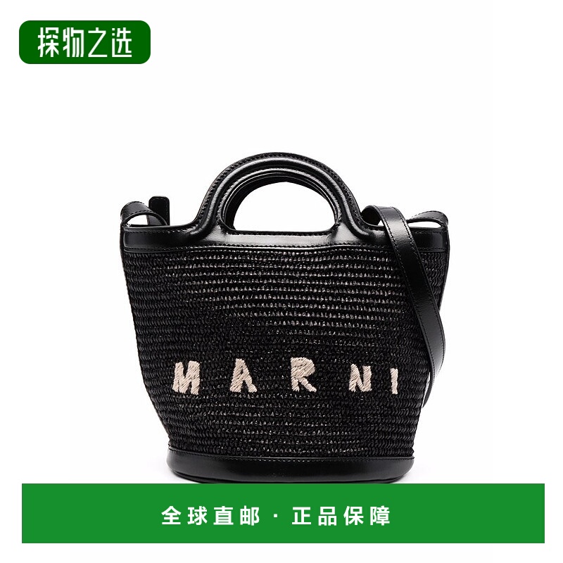 1h可退 欧洲直邮MARNI 女士水桶包 SCMP0056Q1P386000N99