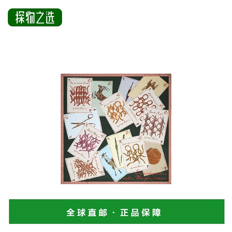 香港直邮Loro Piana Enciclopedia della Maglia丝巾 FAQ0572