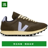 运 棕色 美国直邮 1h可退 Rio VEJA 紫色 Alveomesh Branco