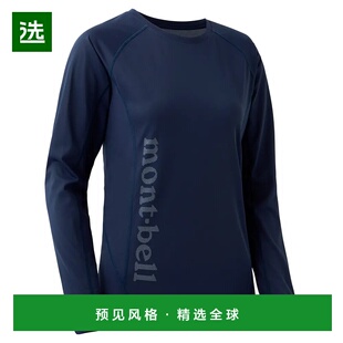1h可退 香港直邮mont-bell 女士户外T恤 2304480MIBL CO 蓝色 Coo