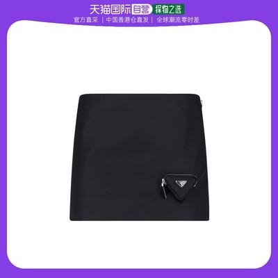 【99新未使用】香港直邮Prada Re-Nylon 小袋细节半身裙 21X92623