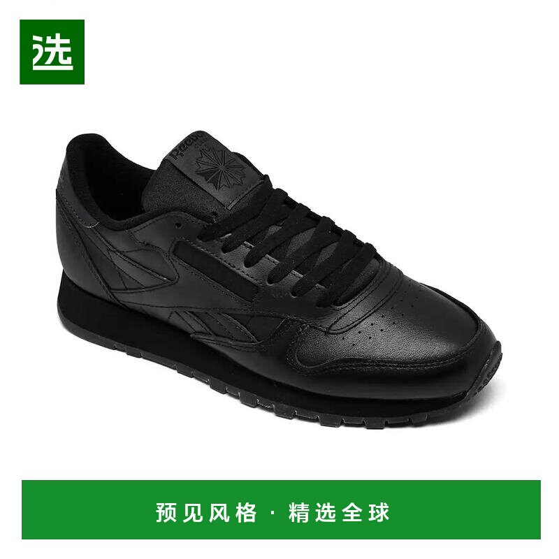 美国直邮reebok/锐步 男士 休闲鞋跑鞋 【付后1h可退】