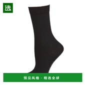 美国直邮 Falke City 1h可退 Soft 羊毛混纺袜子