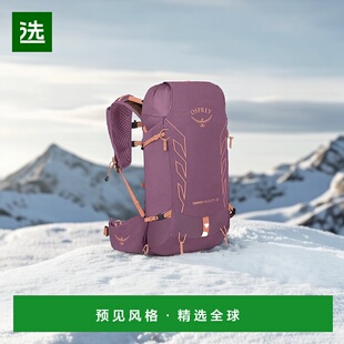 Osprey小鹰TEMPESTVELOCITY暴风雨系列多功能双肩包2