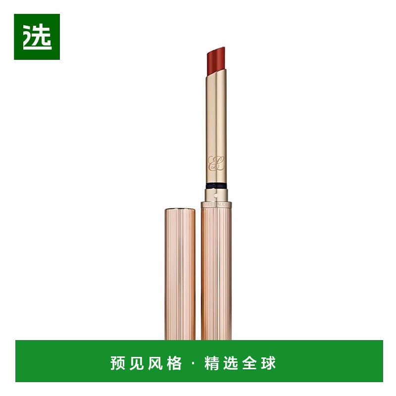 欧洲直邮Estee lauder雅诗兰黛绝色真我水釉细唇膏0.7g 金管口红