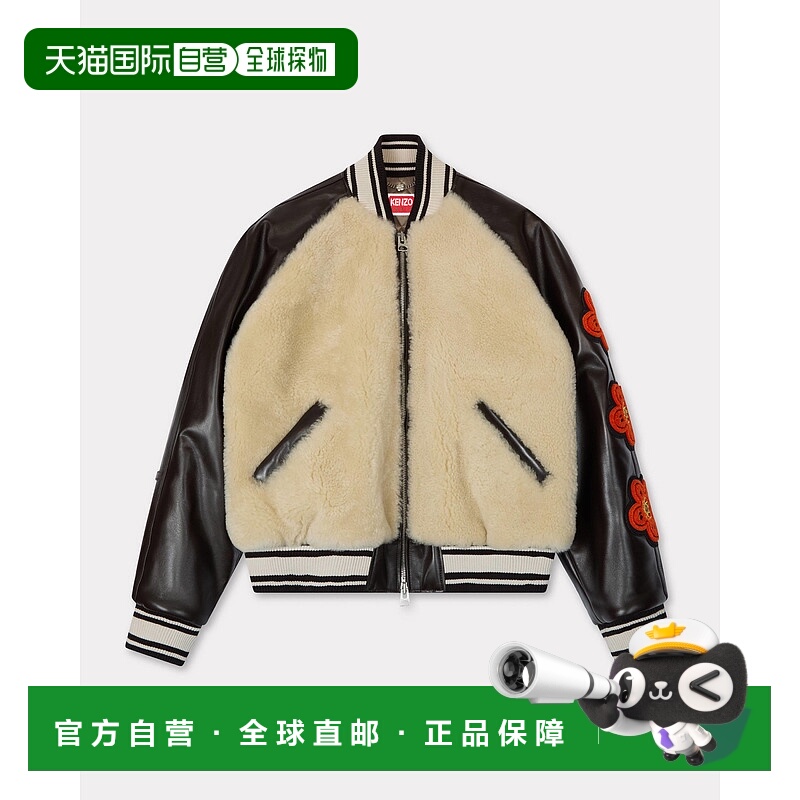 欧洲直邮KENZO (2025) 男女通用“Kenzo x Futura 2000”羊皮校队