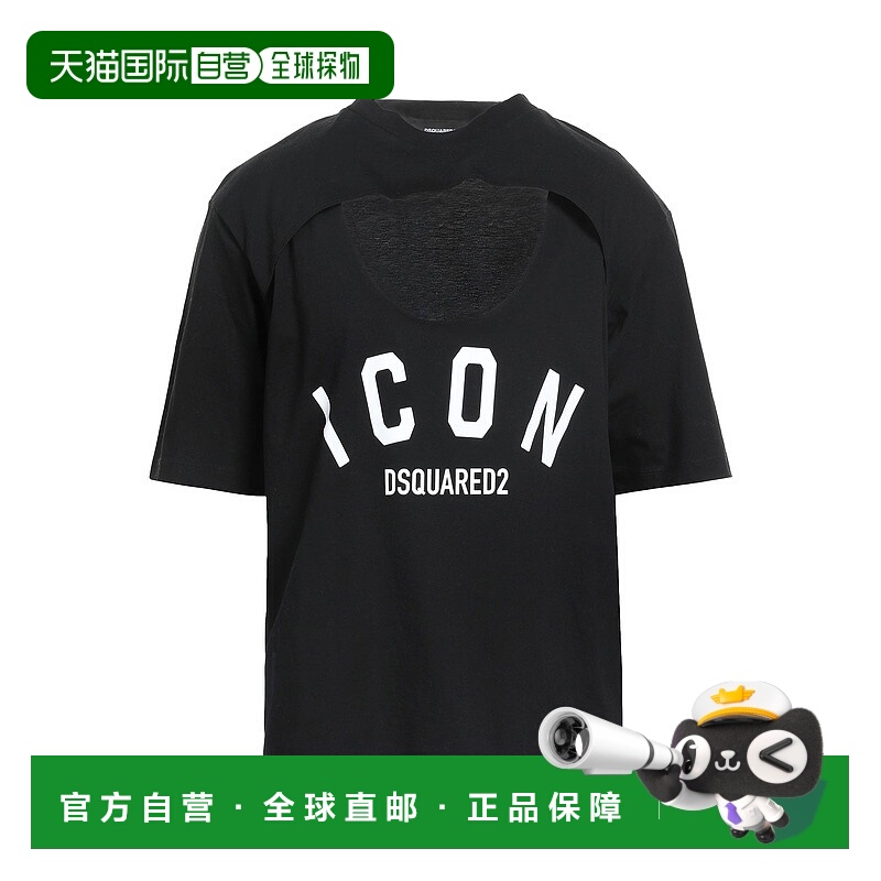 1h可退 香港直邮Dsquared2 二次方 男士 T恤 black黑色 舒适时尚