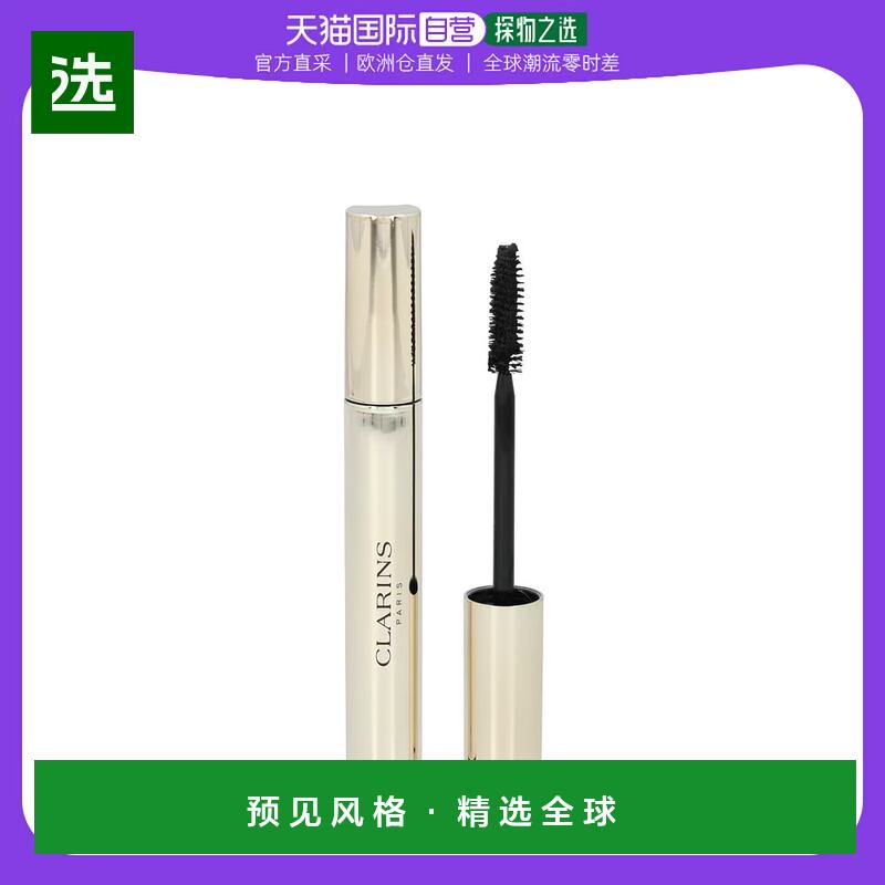 欧洲直邮Clarins Supra Volume Mascara娇韵诗